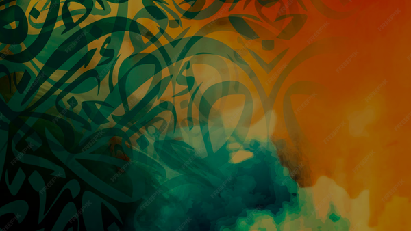 Adjunct Level  (Arabic)